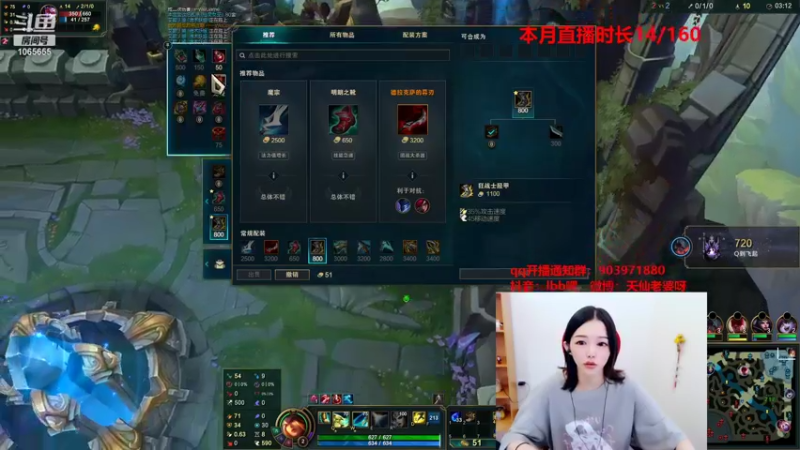 【2021-09-05 16点场】天仙老婆呀：斗鱼第一背影~