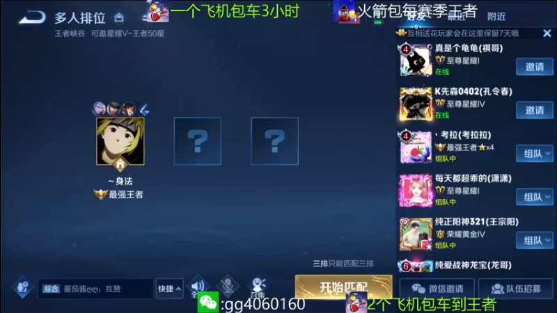 【2021-09-05 12点场】金皮皮丶：对抗路的尽头,花木兰yyds