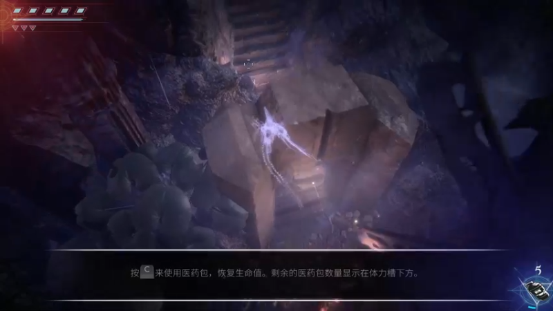 Clid the Snail Demo通关流程_3