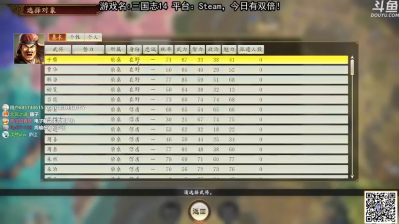 【2021-09-04 21点场】荣耀洋洋：【洋洋】今日双倍！！！