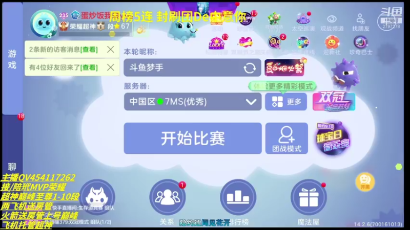 【2021-09-04 19点场】主播梦手：无情哈拉少细节碾压