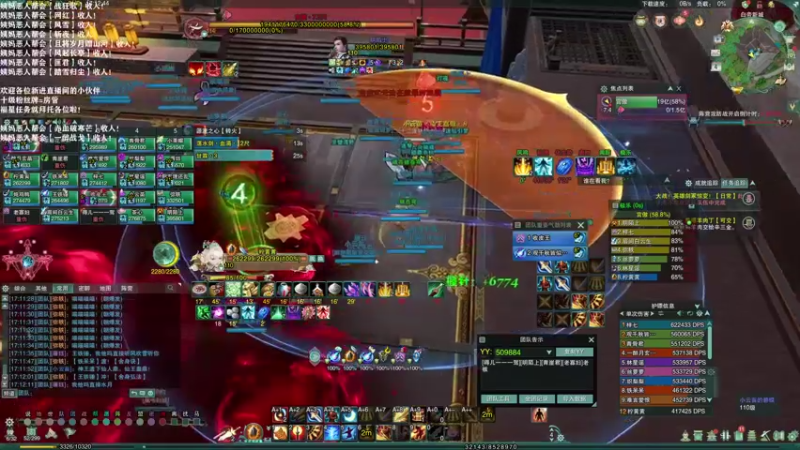 【2021-09-04 17点场】老薇恩恩：薇恩：赤血破寒芒！冲！