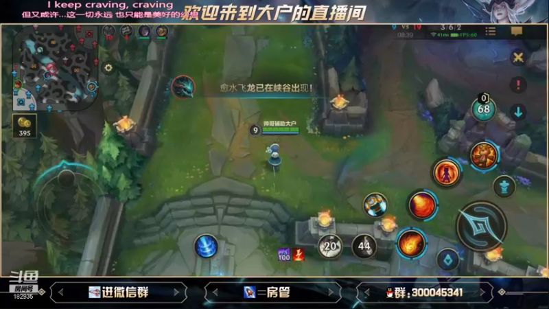 【2021-09-01 12点场】大户呀：孤寡辅助之王