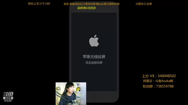 【2021-09-05 20点场】路人王Asuka：【国服韩信李白，巅峰赛冲击全国前十】