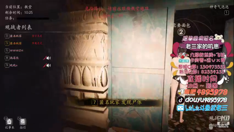 【2021-09-03 18点场】武老三丶：三亿少女的梦一老三