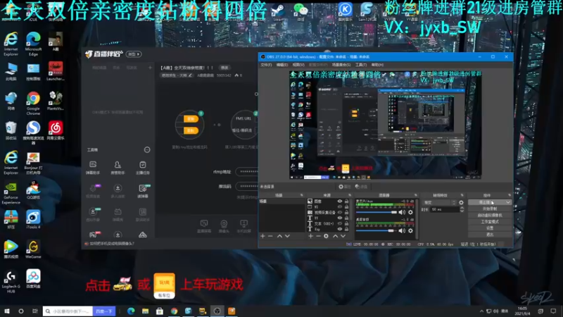 【2021-09-04 16点场】A趣趣趣趣：【A趣】全天双倍亲密度！！！