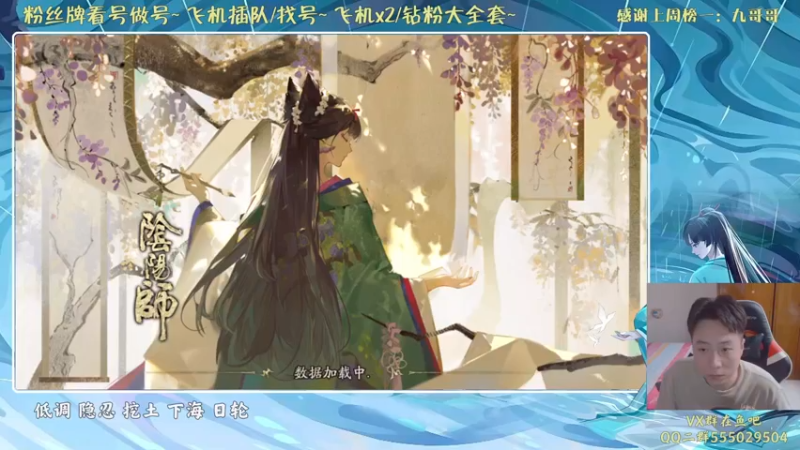 【2021-09-04 14点场】血墨丶：对萌新最友好的直播间