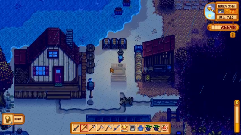 【2021-09-04 21点场】老丶百事：百事 玩几天其他游戏