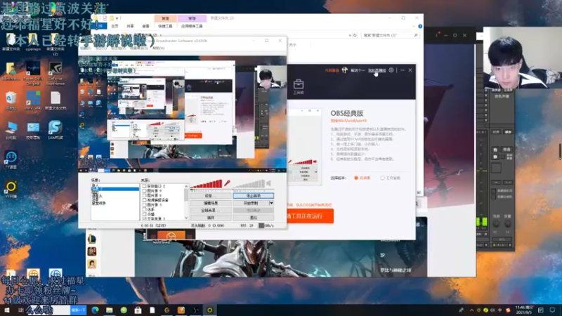 【2021-09-05 11点场】解说十一：解说十一：先金铲铲！！