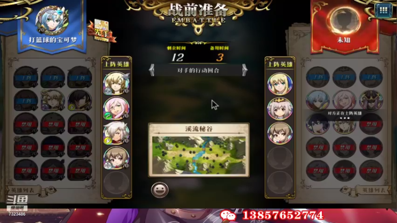 【2021-09-04 15点场】凡桃哥哥：S9巅峰开始梦幻256