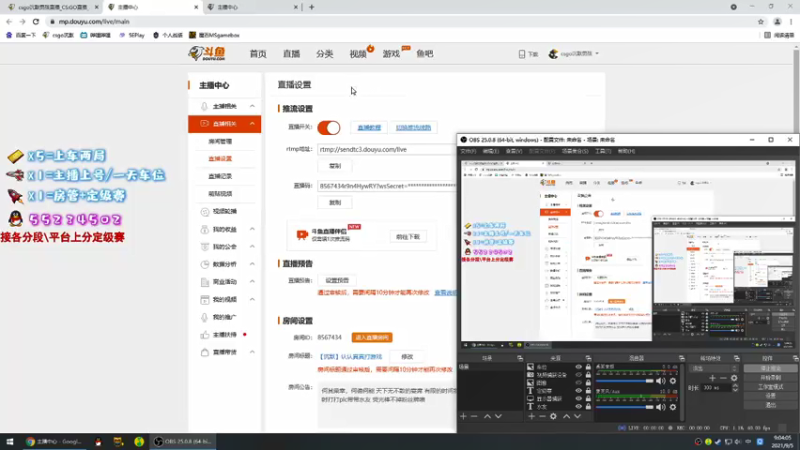 【2021-09-05 09点场】csgo沉默男孩：【沉默】认认真真打游戏