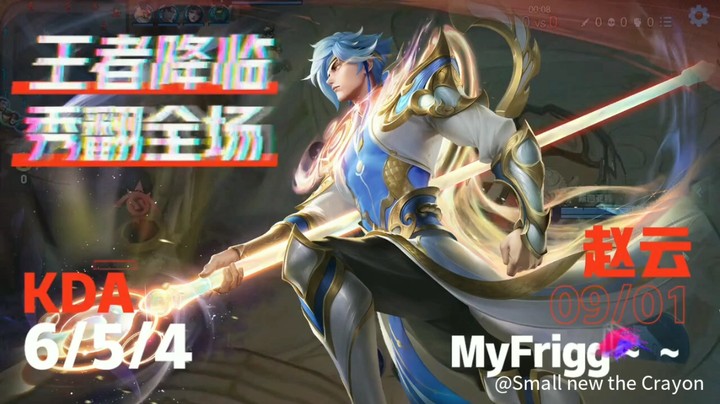这一局还可以吧？
