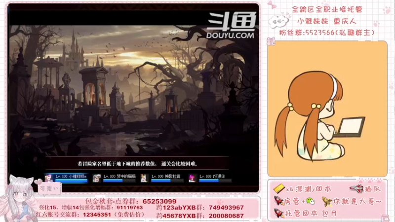 【2021-09-04 23点场】小雅妹妹m：♥️双倍亲密度哟