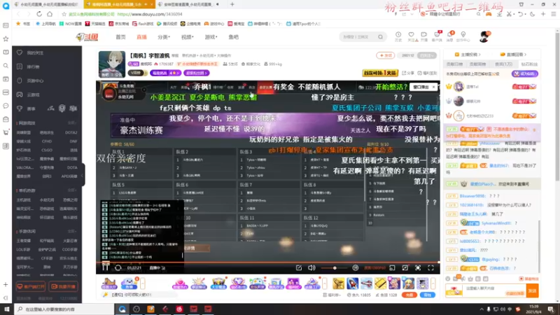 【2021-09-04 15点场】小铭XiaoMing阿：小铭：猛练！