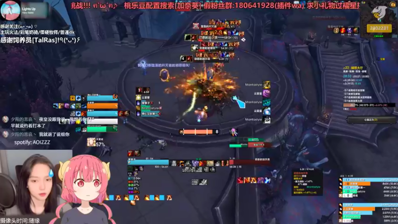 【2021-09-04 17点场】加奈葵：彩笔火法大米