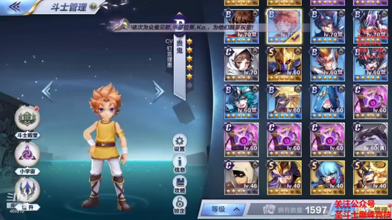 【2021-09-05 12点场】温饱思淫欲o：抽童虎测童虎