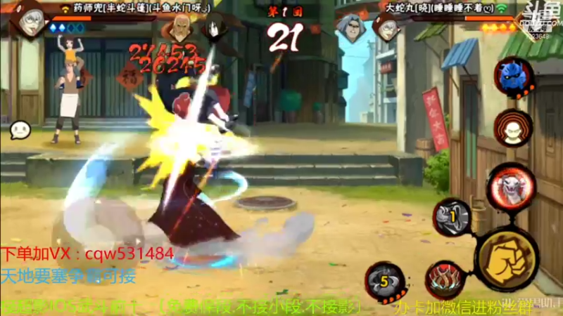 【2021-09-05 08点场】小仙男追命：彩虹∶开冲！！
