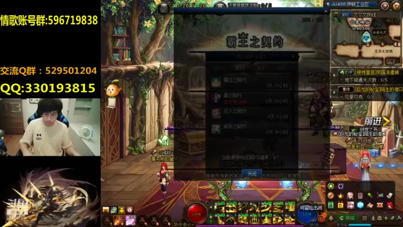 【2021-09-05 18点场】DNF凤凰羽：光枪顶级4V4 点将！晚上好