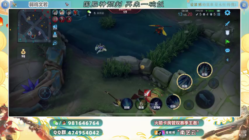 【2021-09-05 00点场】南艺云：国服赵云艾琳来个小姐姐！