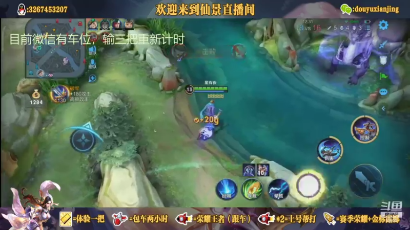 快乐老司机，开车署第一