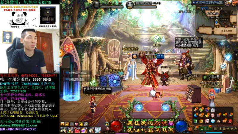 旭旭宝宝DOUYU_99999_2021_09_03直播录像