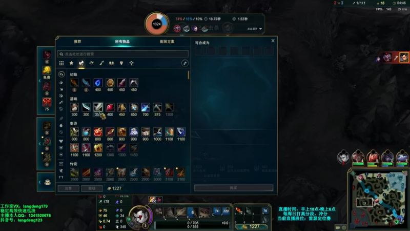 【2021-09-05 18点场】浪灯丶：赵信天花板，虚空总管卡兹信