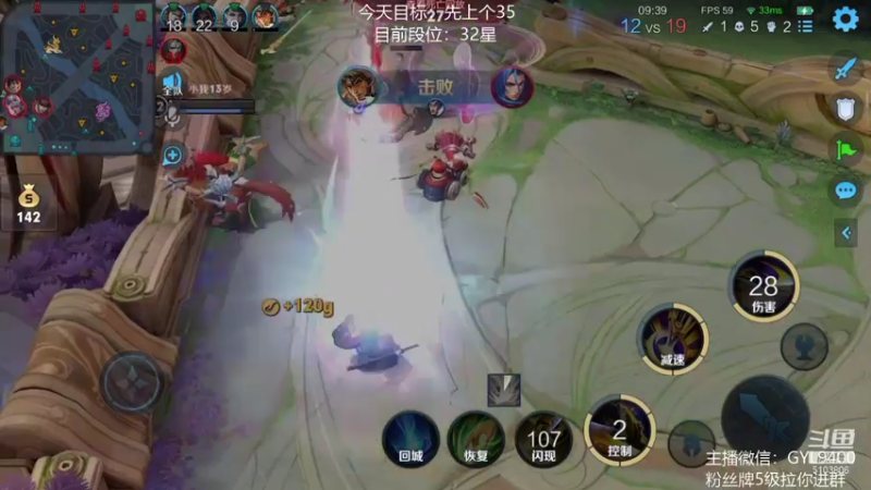 【2021-09-05 12点场】皇玺丶Fly高一刀：高一刀：努力改变自己