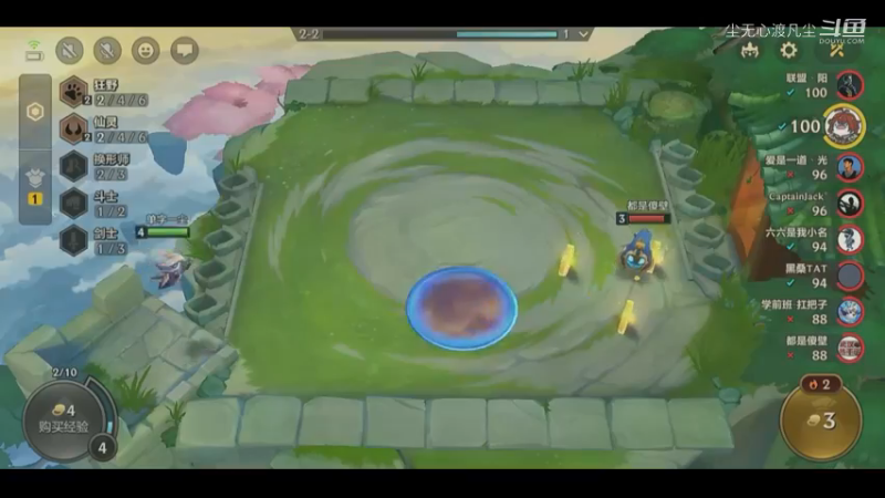 换形不好打啊~【尘无心】片段6