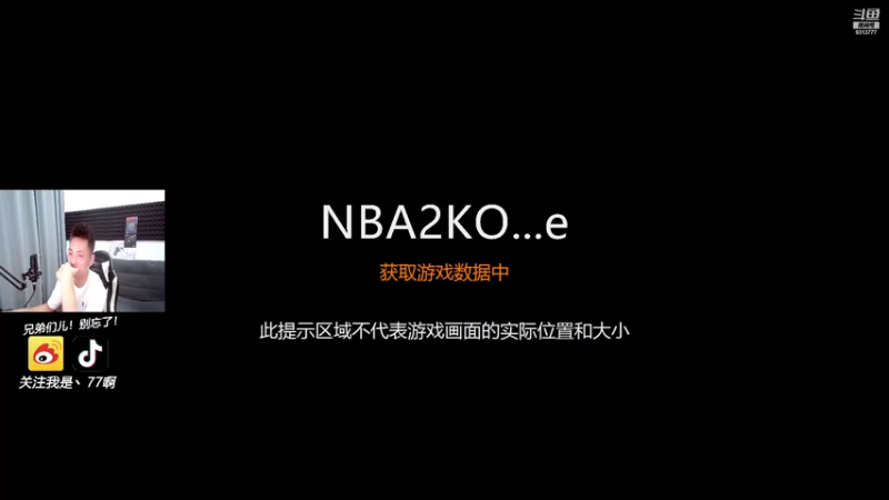 【2021-09-05 02点场】我是丶77啊：最强活跃人！办卡月挑战！