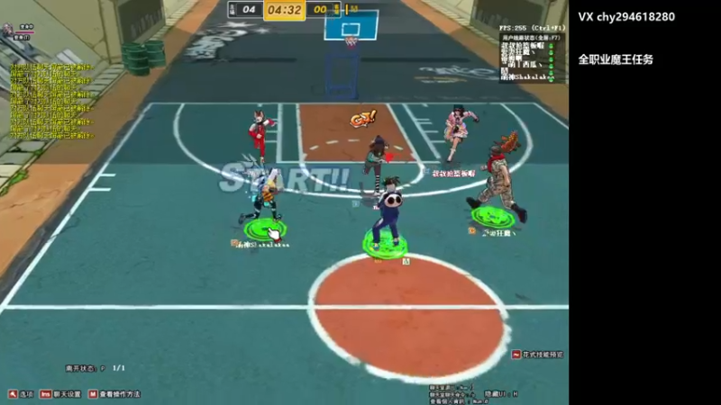 【二阳yyy丶 街头篮球】2021-09-04 20:59:34-2021-09-04 21:14:35