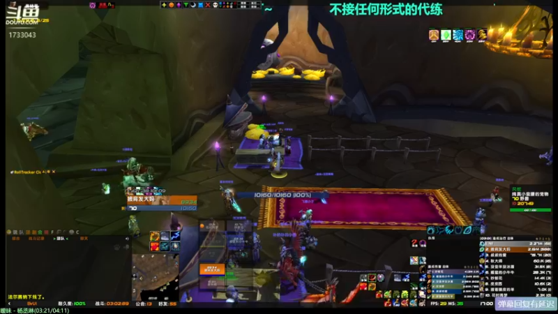 【2021-09-04 17点场】元气少女洞洞拐：【匕首岭】著名马鞭选手在线不务正业