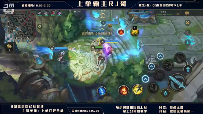 【2021-09-05 01点场】心星丶RJ哥：15号国服 上单思路解说