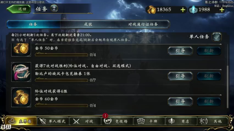 【2021-09-04 19点场】Dogboss：漫无止境的版本. 826731