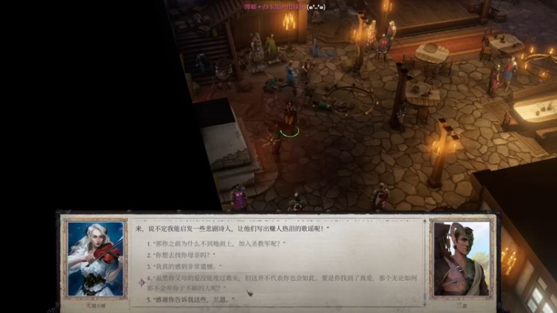 【2021-09-05 00点场】球仔baby：小球の首播《开拓者》