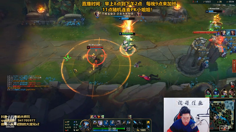 【英雄联盟】你的大湿兄zZ的精彩时刻 20210905 08点场