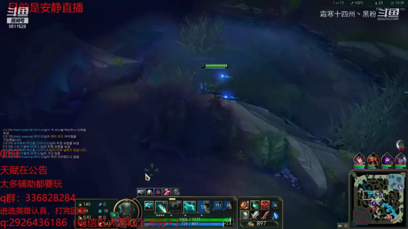 联盟秋日赛 (40)