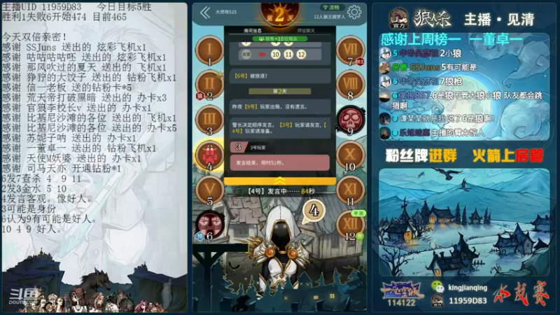 【2021-09-04 22点场】见清king：搞心态，我们是认真的！