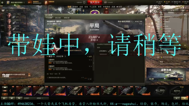 【2021-09-05 12点场】暗夜幽霊：幽霊：囤十个小目标