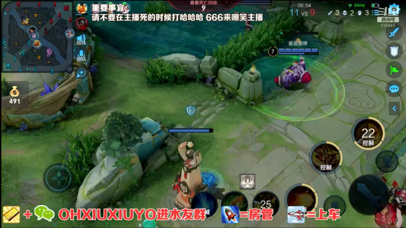 【2021-09-05 06点场】正义的番茄酱：边路小可爱谁见谁都爱