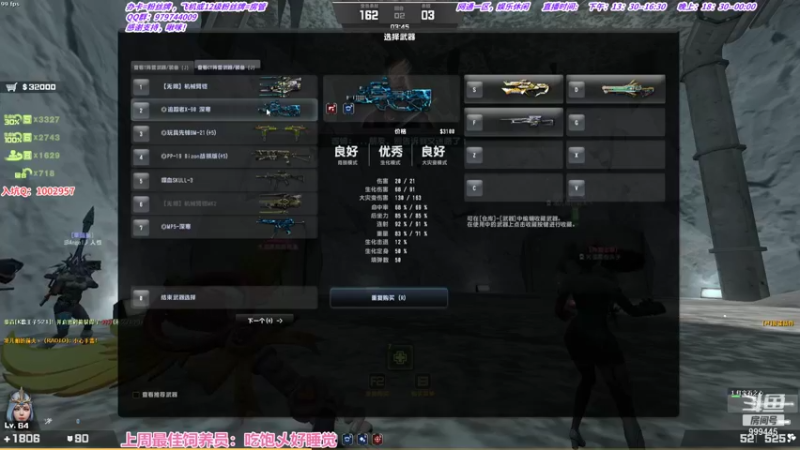 【2021-09-05 16点场】凌儿响叮当灬：姐就是女王，自信带光芒。