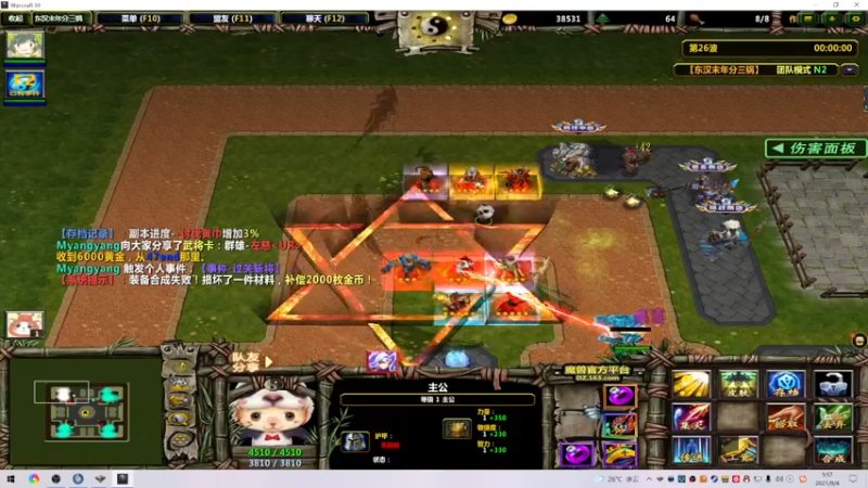 【2021-09-04 05点场】阿狸ALiovo：阿狸：天人之战