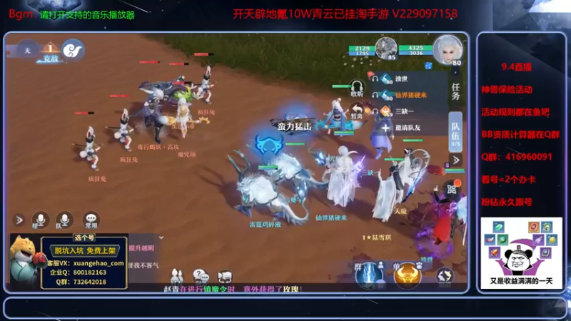【2021-09-04 16点场】313501丶Boss：Boss：今天双倍亲密