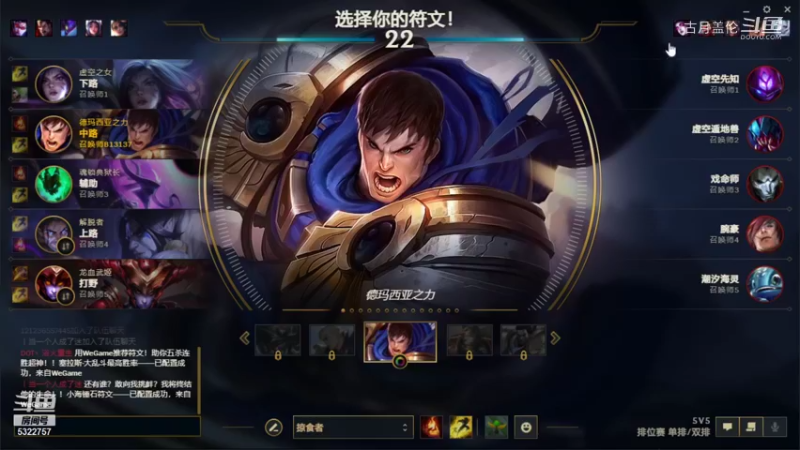 中单盖伦对线6连胜的双排中野小鱼人挖掘机；有一波上路我1大2双杀；上路送了万豪爹但是他15我16最后MVP给了ADC卡莎