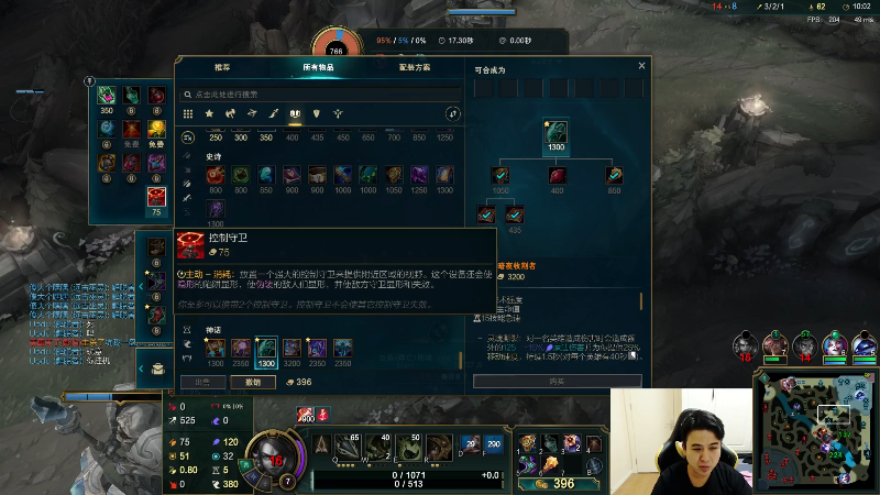 【英雄联盟】冰凡的精彩时刻 20210905 00点场