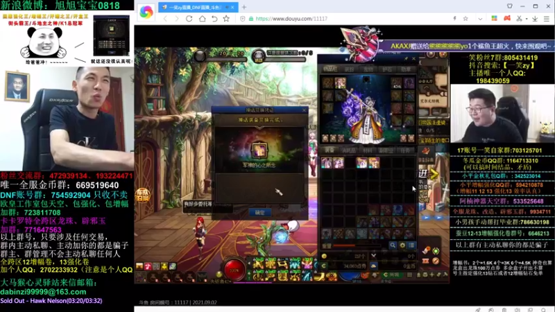 旭旭宝宝DOUYU_99999_2021_09_02直播录像