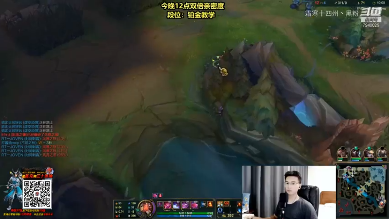 联盟秋日赛 (190)