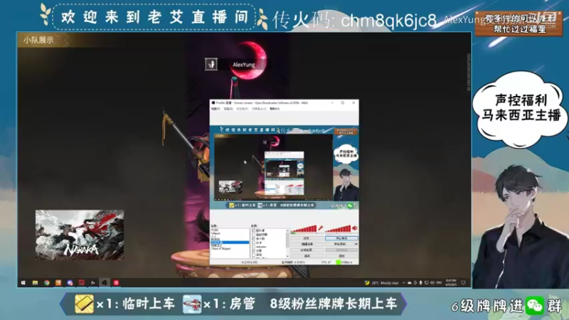 永劫无间-日常含泪苟分 (11)