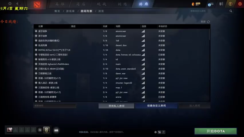 【2021-09-05 17点场】棋待诏3321：暂时别眨眼哦~