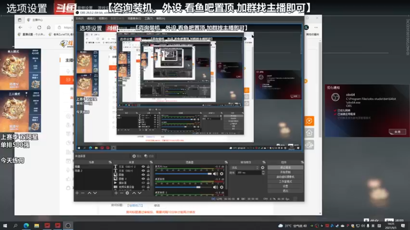 【2021-09-05 14点场】老朱Zuriel739：【练刀学套路】