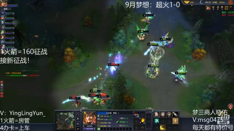 【风起小颖 梦三国2】2021-09-04 22:41:27-2021-09-04 22:56:29